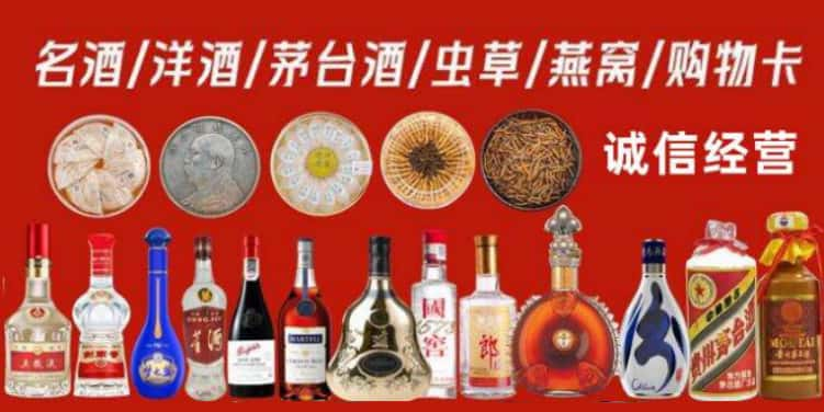 东湖区回收烟酒电话